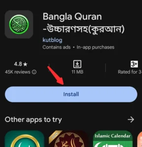 কিভাবে Android Phone দিয়ে free তে Apps Download করবেন