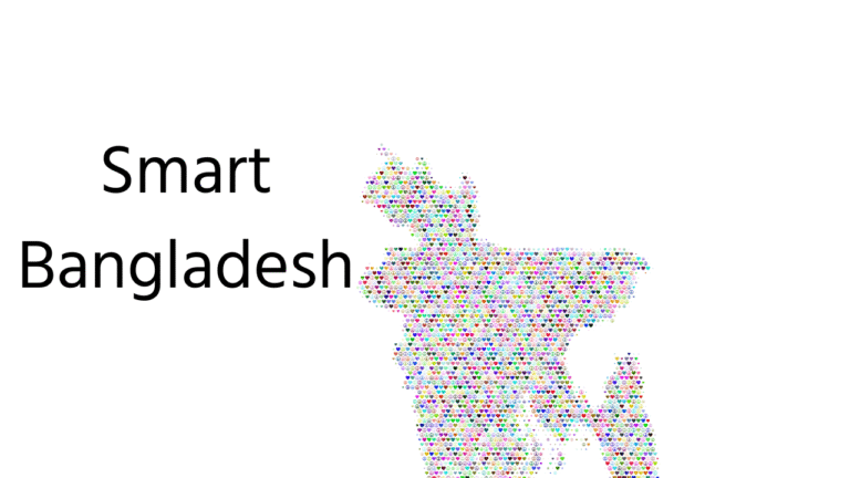 Smart Bangladesh paragraph 2025