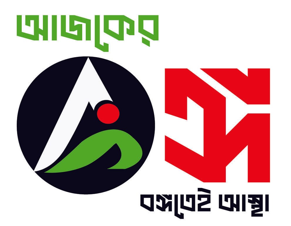 Ajker Bongo logo